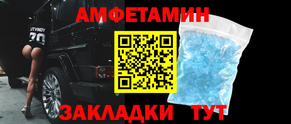 АМФ  АМФ  Вход с VPN  Ханты-Мансийск  АМФ Premium 