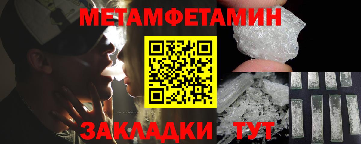 АМФ 98% Ханты-Мансийск