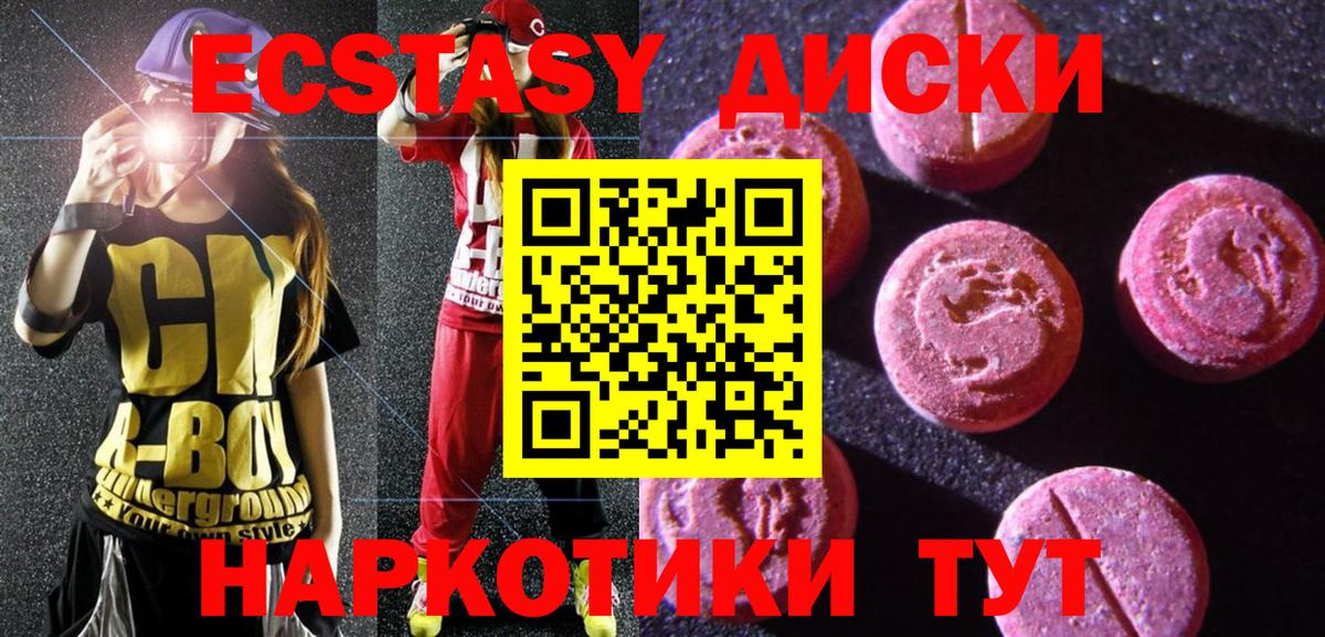 Мефедрон   Конопля  Cocaine  NBOMe  Экстази  Вход с VPN  Ханты-Мансийск  ГАШ 