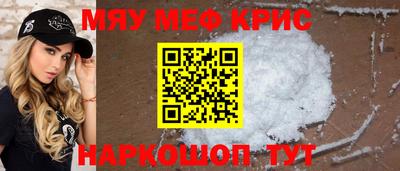 скорость mdpv Новозыбков