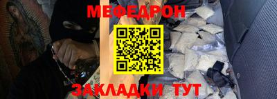 амф Новокубанск