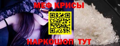амф Новокубанск