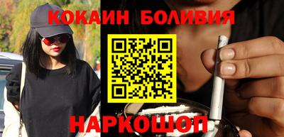 амф Новокубанск