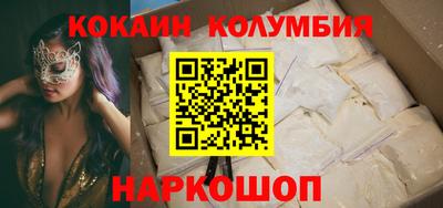 амф Новокубанск