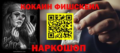амф Новокубанск
