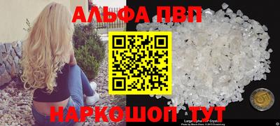 скорость mdpv Новозыбков