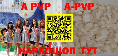 скорость mdpv Новозыбков