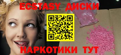 амф Новокубанск