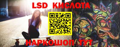 амф Новокубанск