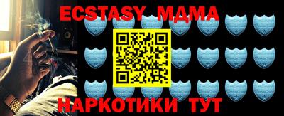 МДПВ Новодвинск