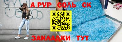 амф Новокубанск