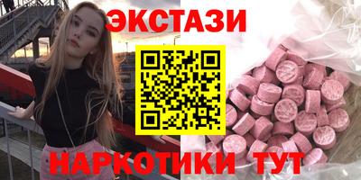 скорость mdpv Новозыбков