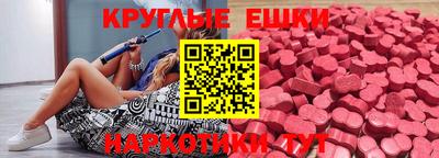 амф Новокубанск