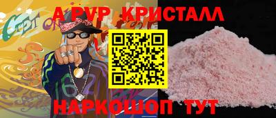 МДПВ Новодвинск