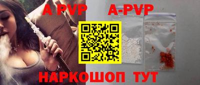 амф Новокубанск