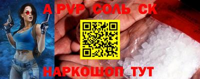 амф Новокубанск