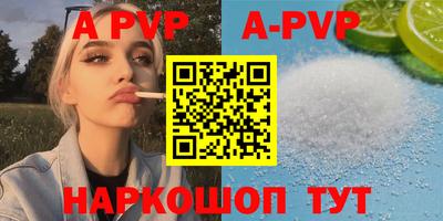 скорость mdpv Новозыбков