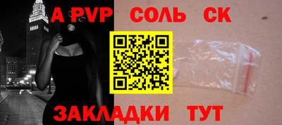 амф Новокубанск