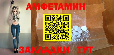 скорость mdpv Новозыбков