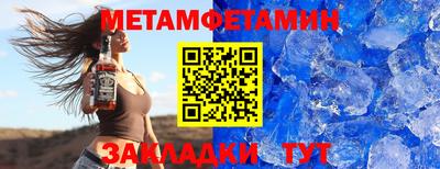 скорость mdpv Новозыбков
