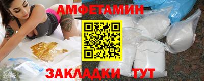 скорость mdpv Новозыбков