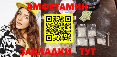 скорость mdpv Новозыбков
