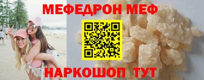амф Новокубанск