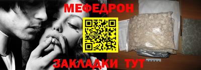 скорость mdpv Новозыбков