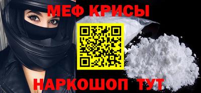 амф Новокубанск