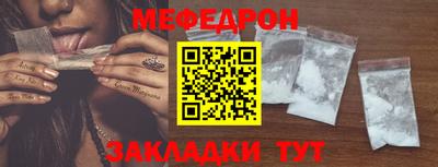 скорость mdpv Новозыбков