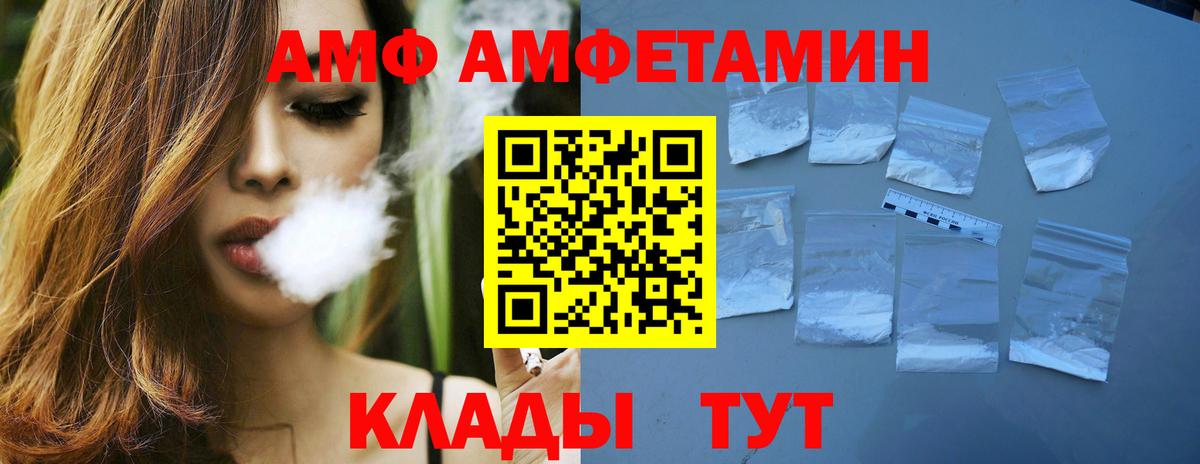 Метамфетамин кристалл Ханты-Мансийск