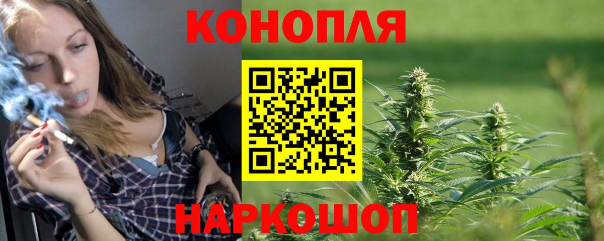 Марихуана индика  Канабис семена  Вход с VPN  Ханты-Мансийск  Конопля семена  Шишки марихуана AK-47 